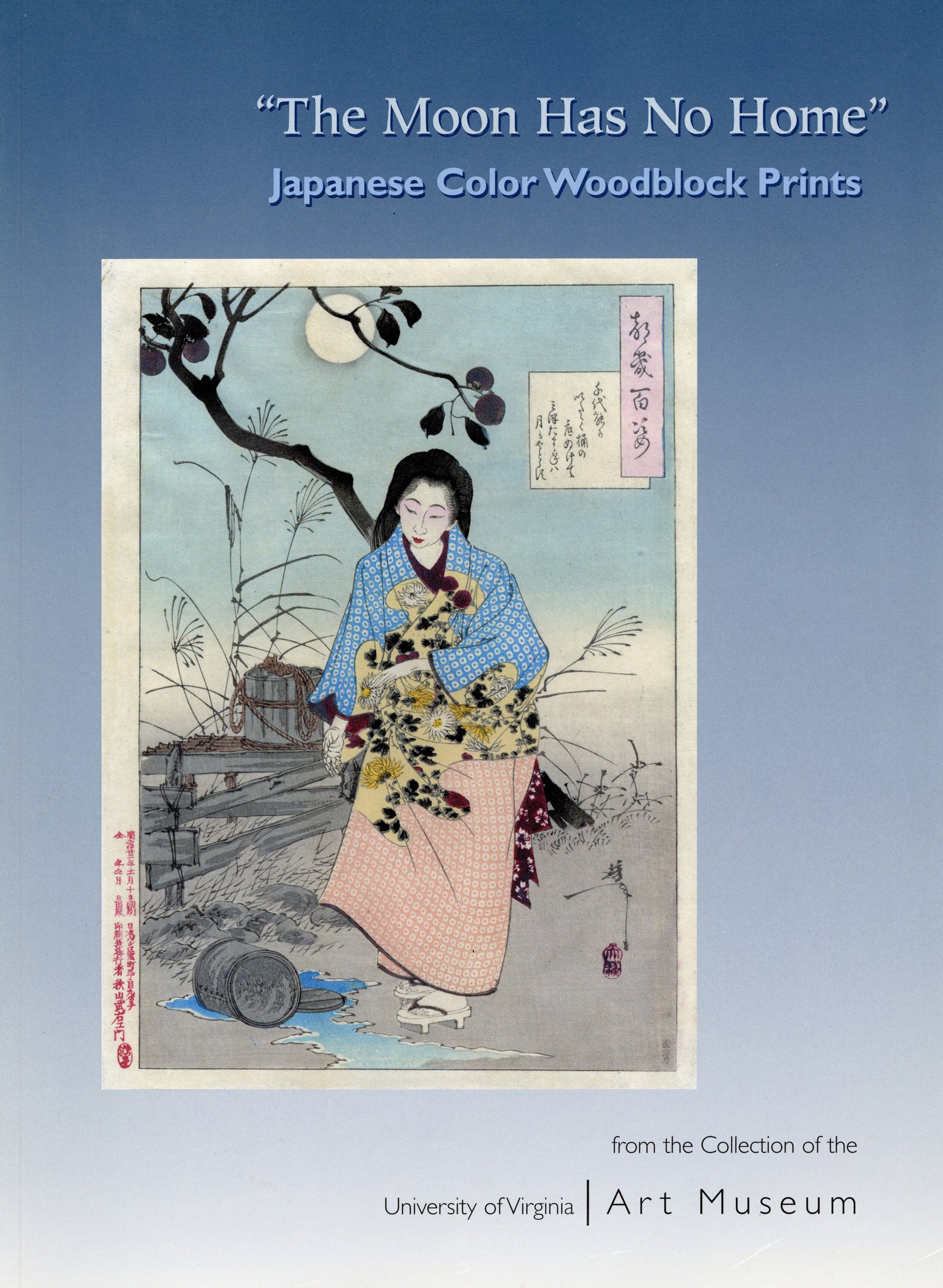 Bookstore — COLLECTING JAPANESE PRINTS